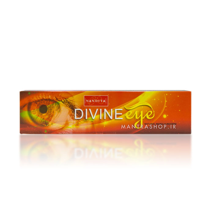 free download eye divine